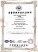China Jointech Industrial Co.,Ltd certification